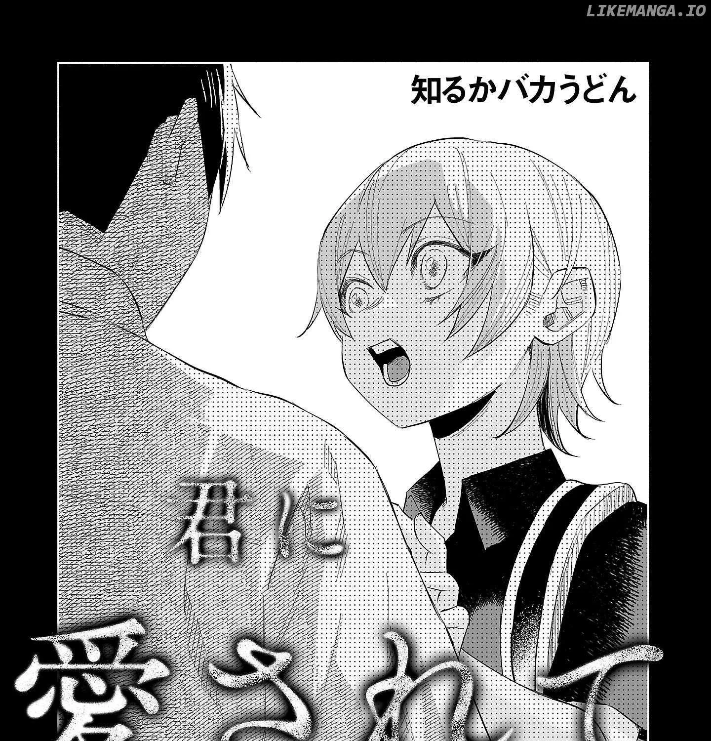 I Wanted to be Hurt by Love Chapter 65 page 5 - 