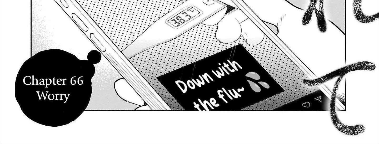 I Wanted to be Hurt by Love Chapter 66 page 2 - 