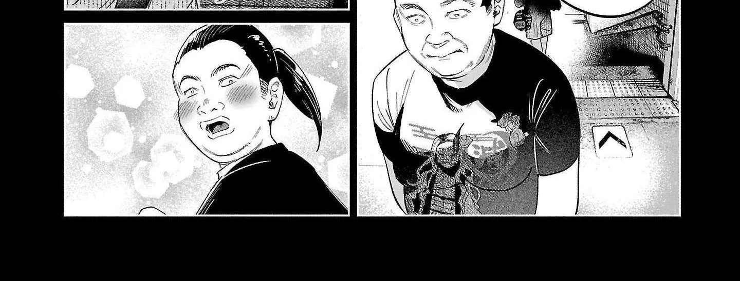 I Wanted to be Hurt by Love Chapter 68 page 3 - 