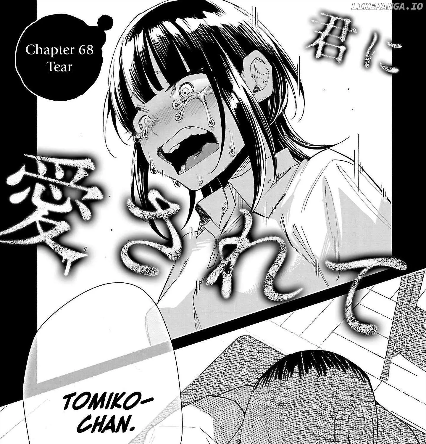 I Wanted to be Hurt by Love Chapter 68 page 4 - 