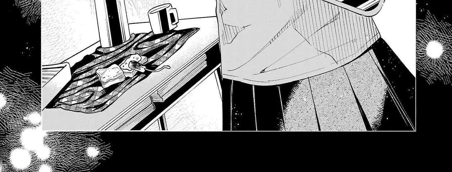 I Wanted to be Hurt by Love Chapter 68 page 43 - 
