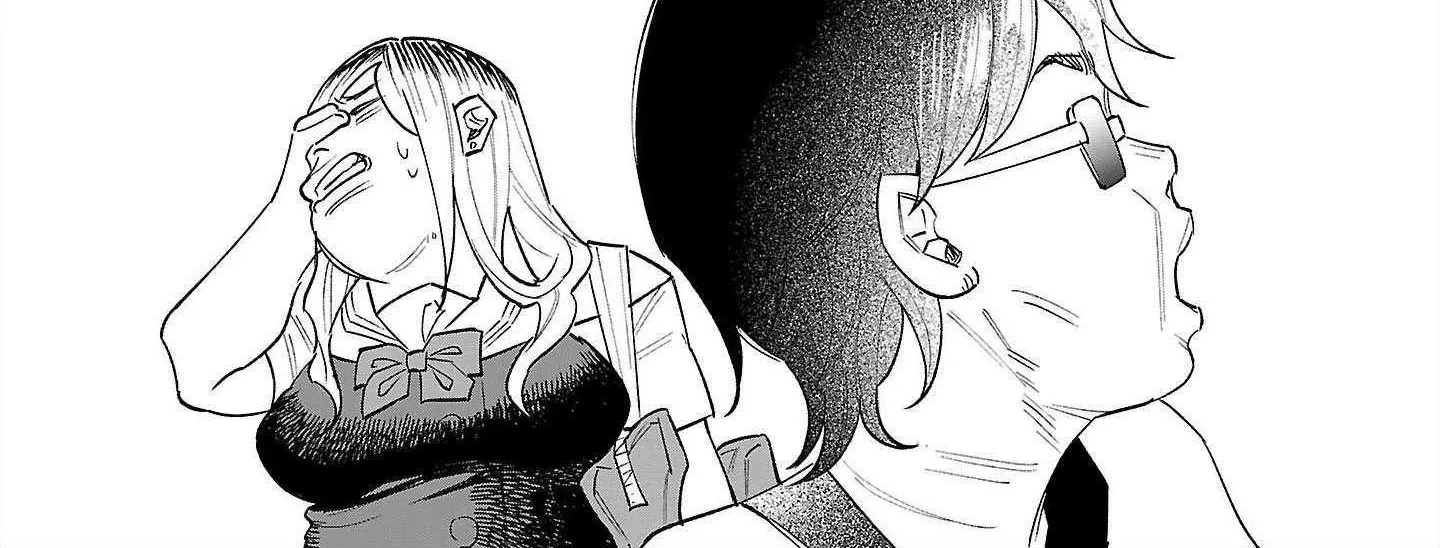 I Wanted to be Hurt by Love Chapter 69 page 5 - 