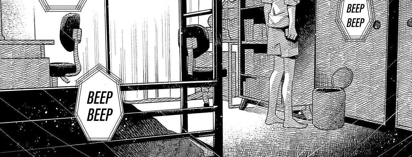I Wanted to be Hurt by Love Chapter 70 page 11 - 
