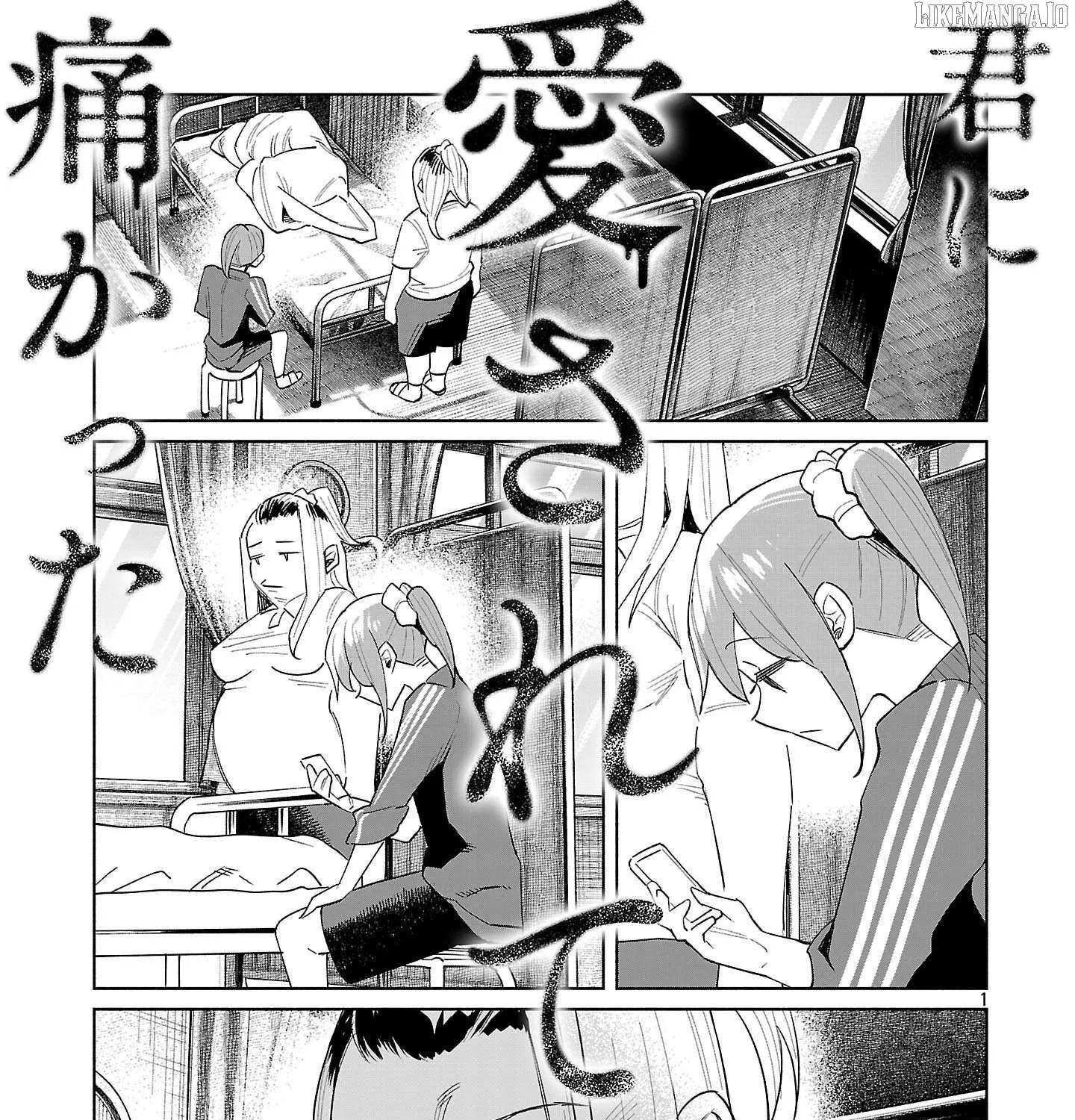 I Wanted to be Hurt by Love Chapter 71 page 1 - 