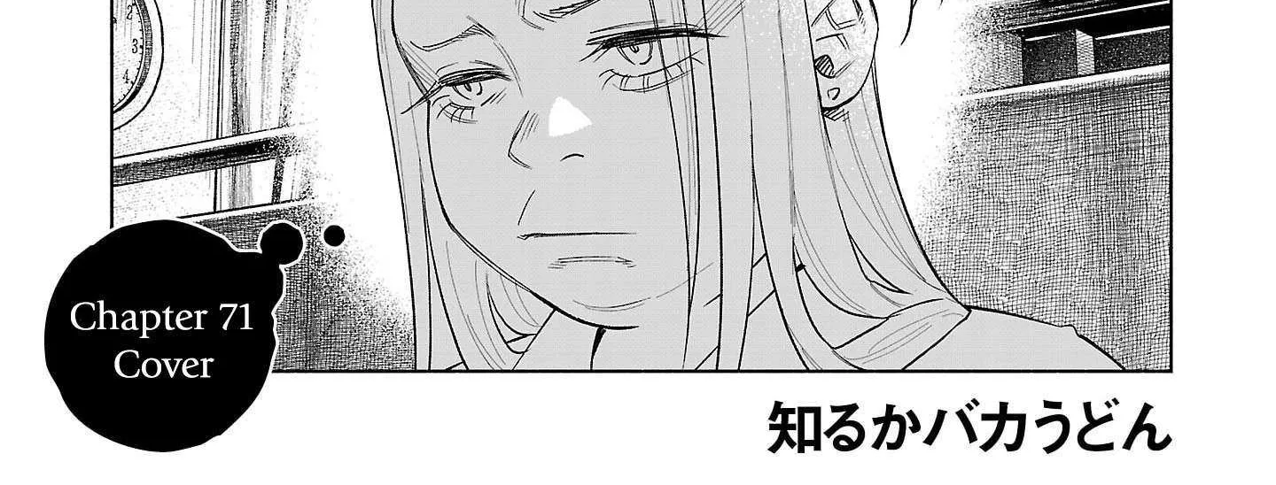 I Wanted to be Hurt by Love Chapter 71 page 2 - 