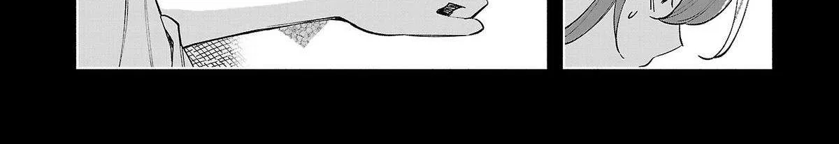 I Wanted to be Hurt by Love Chapter 72 page 18 - 