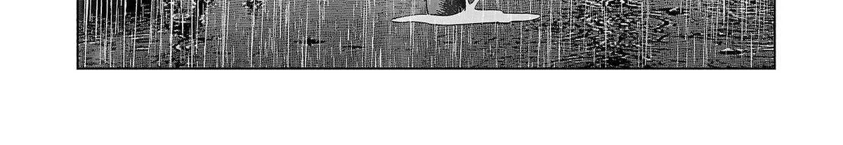 I Wanted to be Hurt by Love Chapter 72 page 22 - 