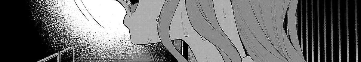 I Wanted to be Hurt by Love Chapter 72 page 34 - 