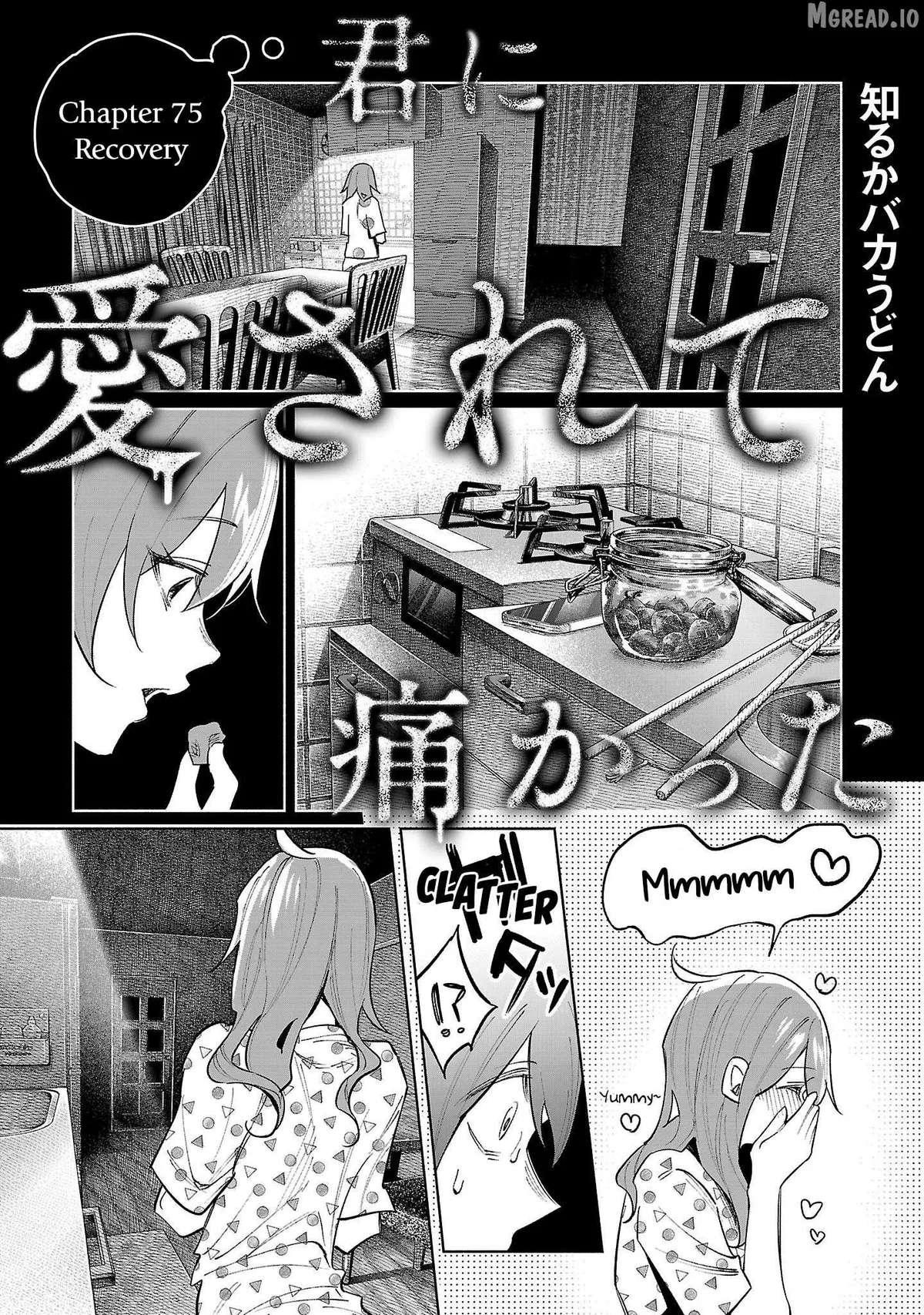 I Wanted to be Hurt by Love Chapter 75 page 1 - 