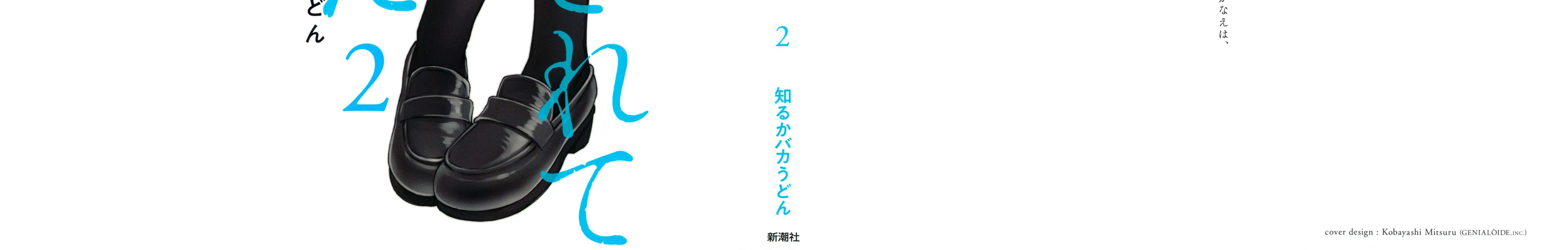 I Wanted to be Hurt by Love Chapter 9 page 4 - 