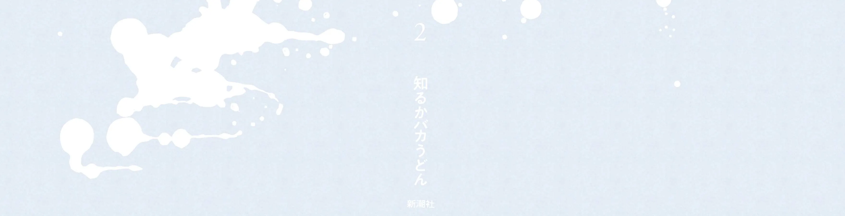 I Wanted to be Hurt by Love Chapter 9 page 6 - 