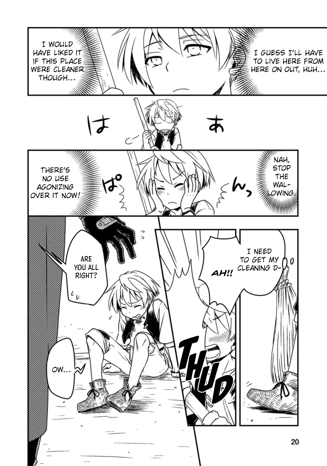 I Was a Commoner When I Reincarnated: I Can
