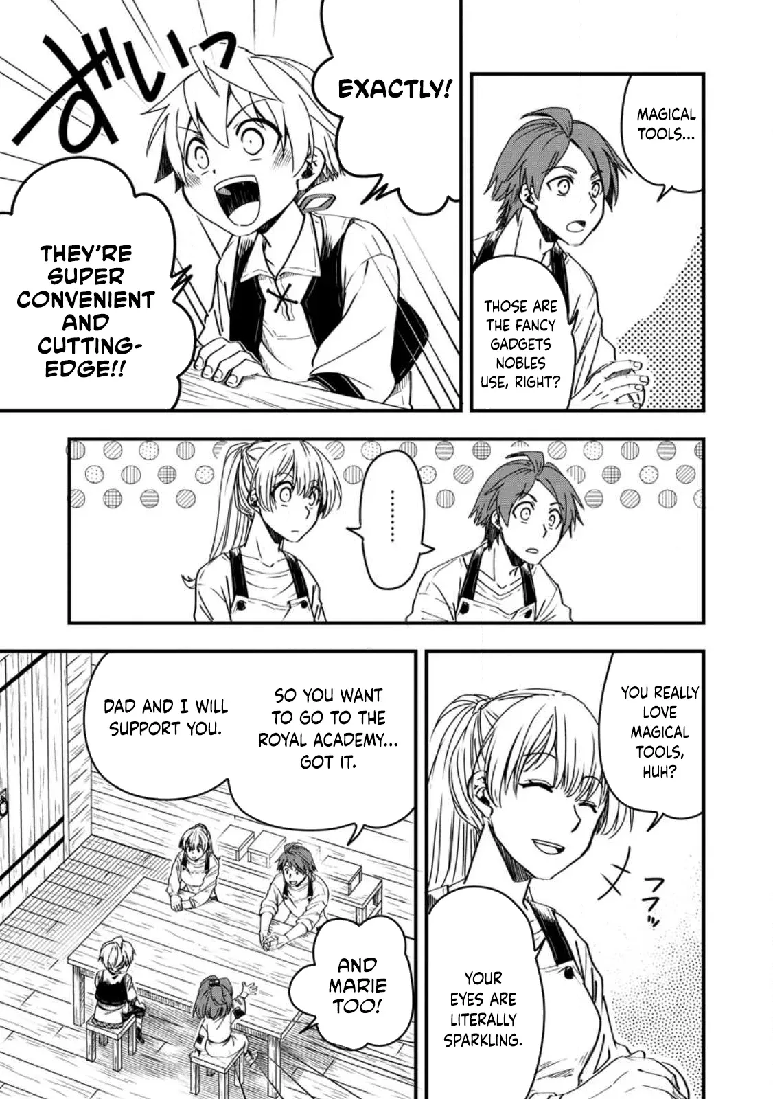 I Was a Commoner When I Reincarnated: I Can
