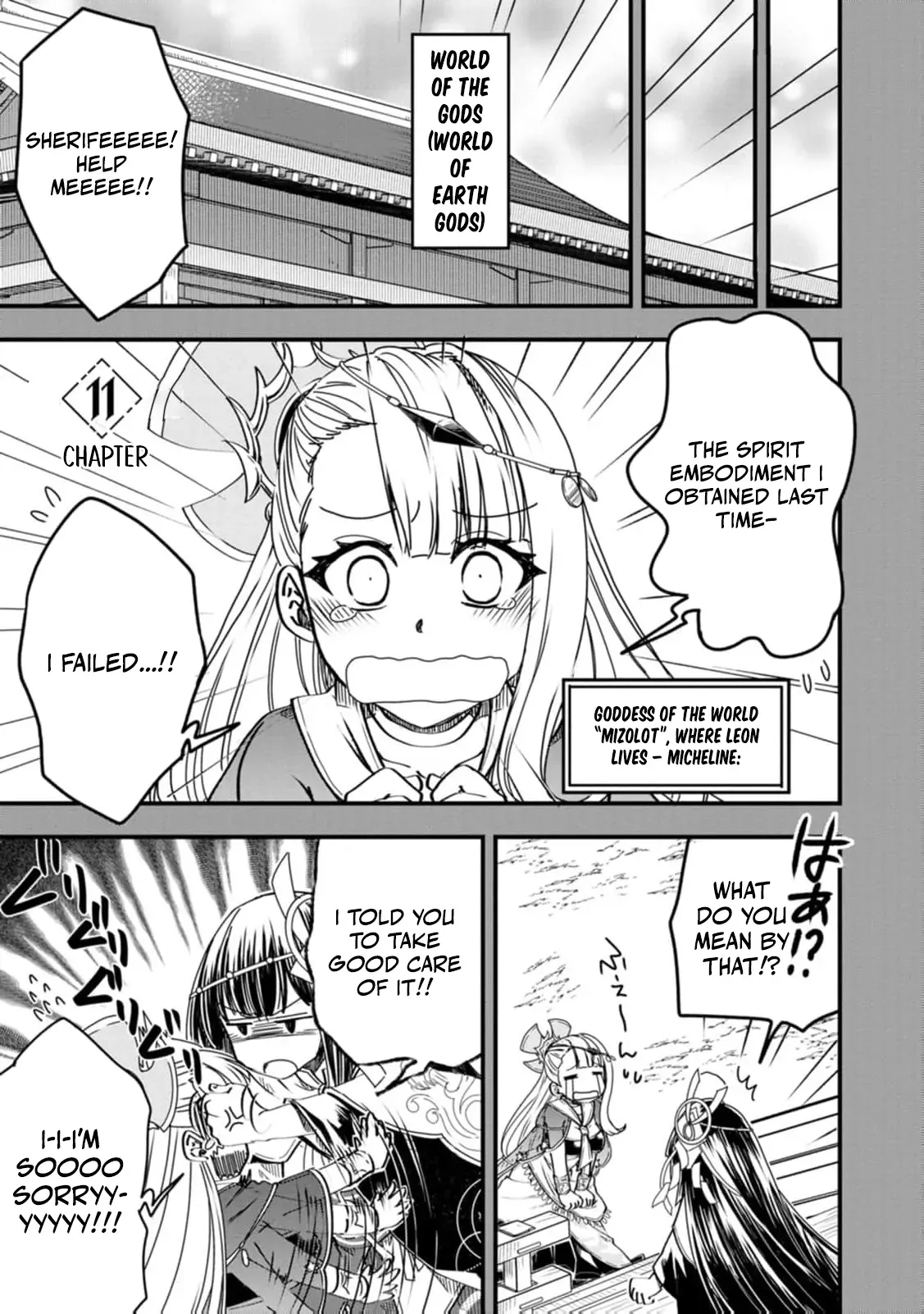 I Was a Commoner When I Reincarnated: I Can