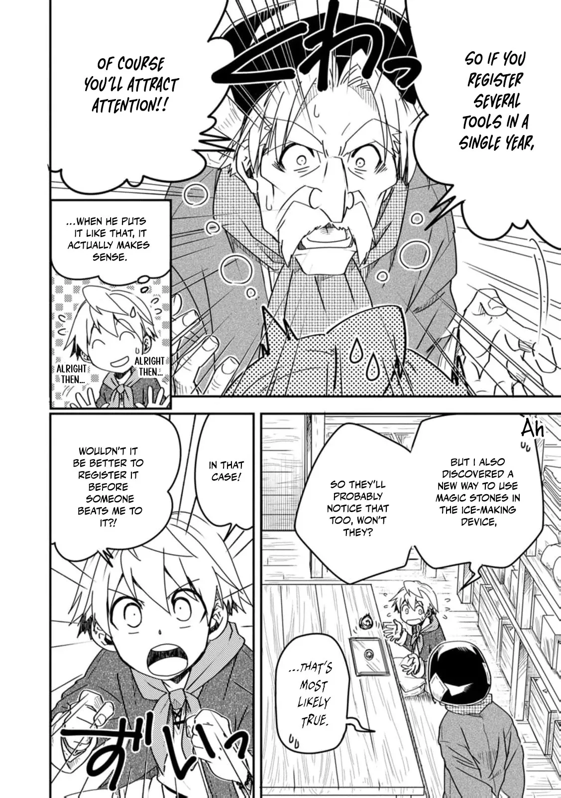 I Was a Commoner When I Reincarnated: I Can