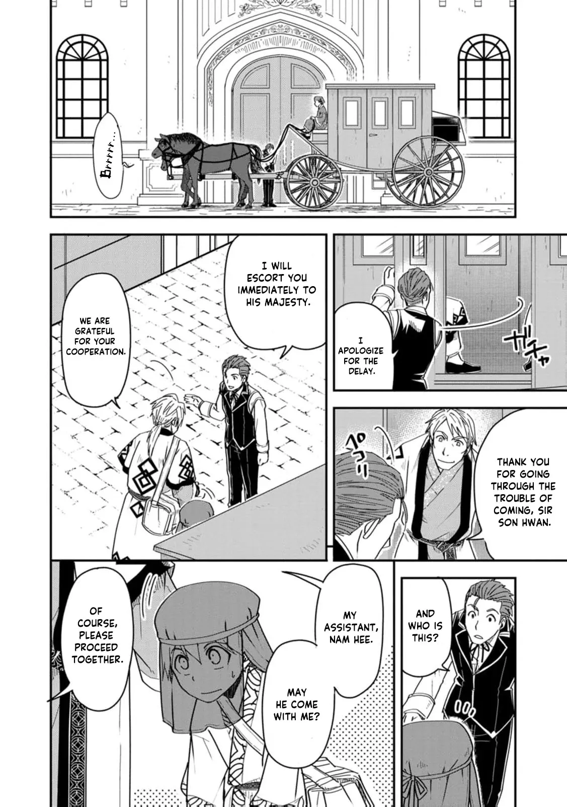I Was a Commoner When I Reincarnated: I Can