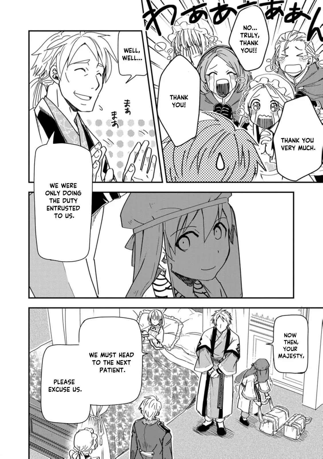 I Was a Commoner When I Reincarnated: I Can