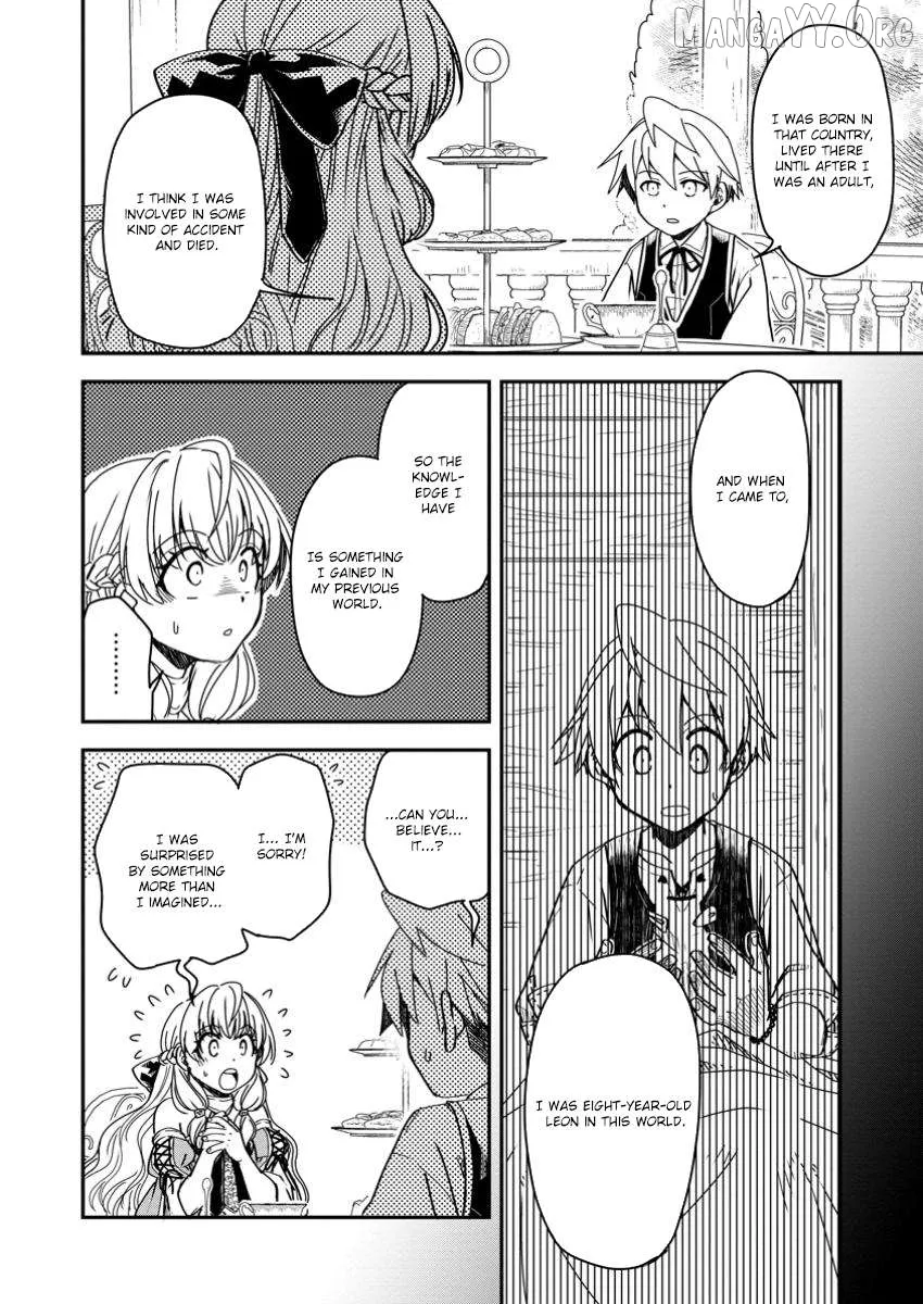 I Was a Commoner When I Reincarnated: I Can