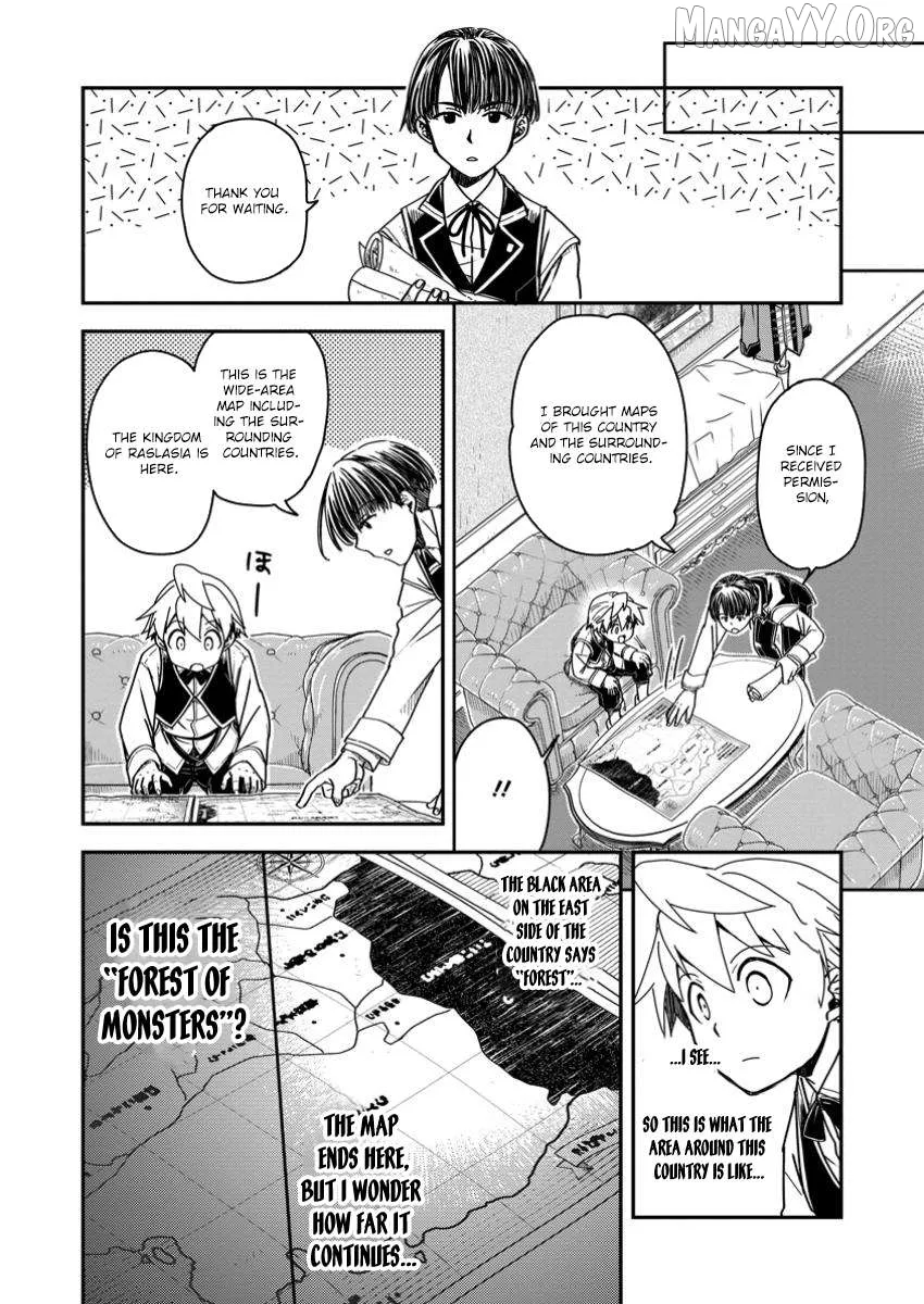 I Was a Commoner When I Reincarnated: I Can