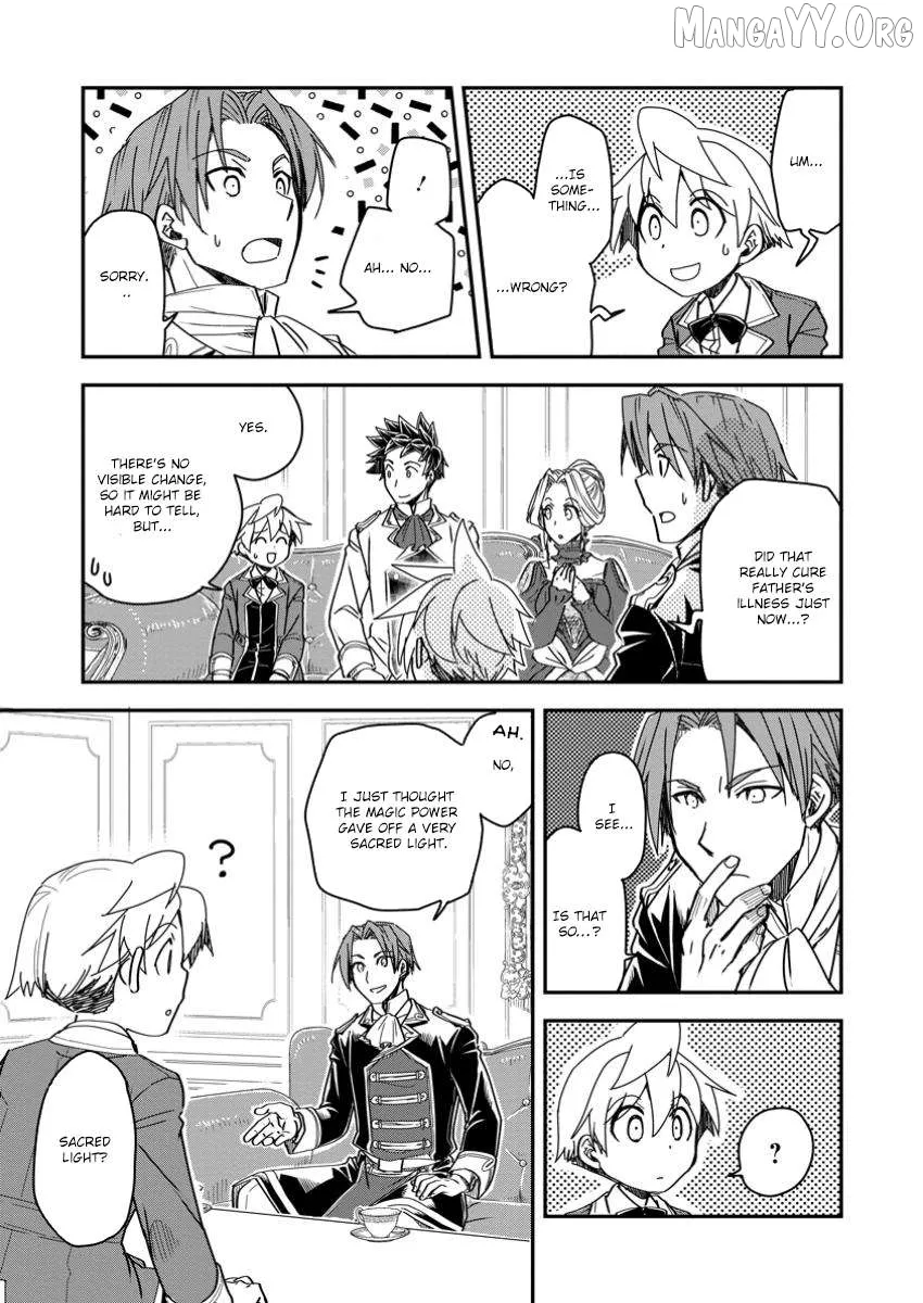 I Was a Commoner When I Reincarnated: I Can