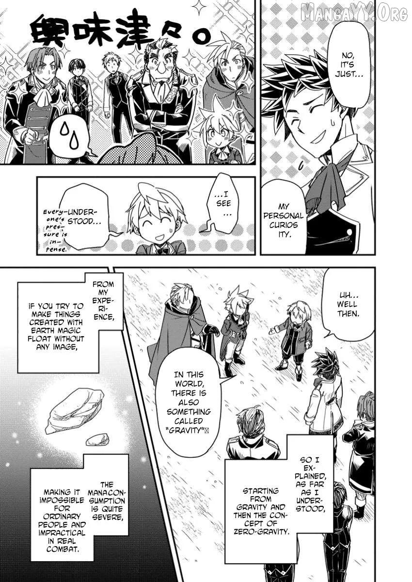 I Was a Commoner When I Reincarnated: I Can