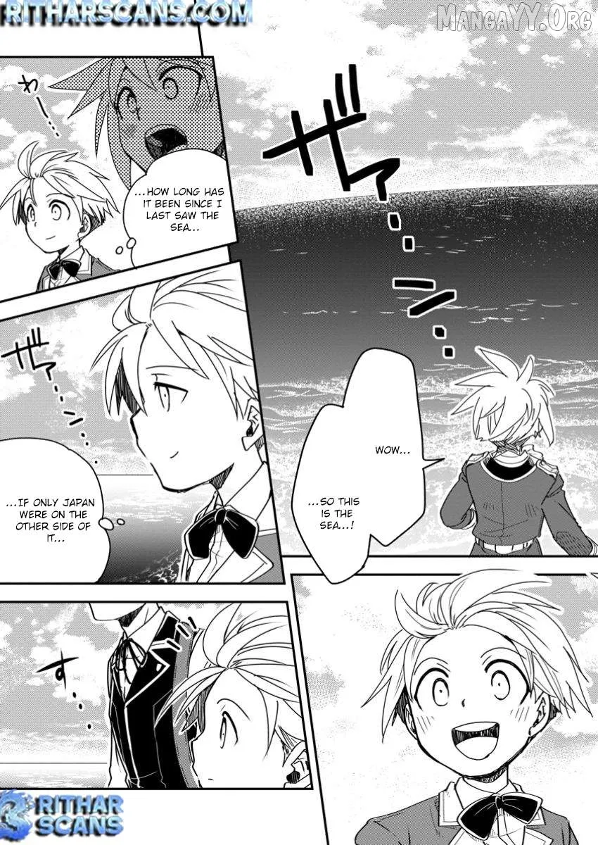 I Was a Commoner When I Reincarnated: I Can