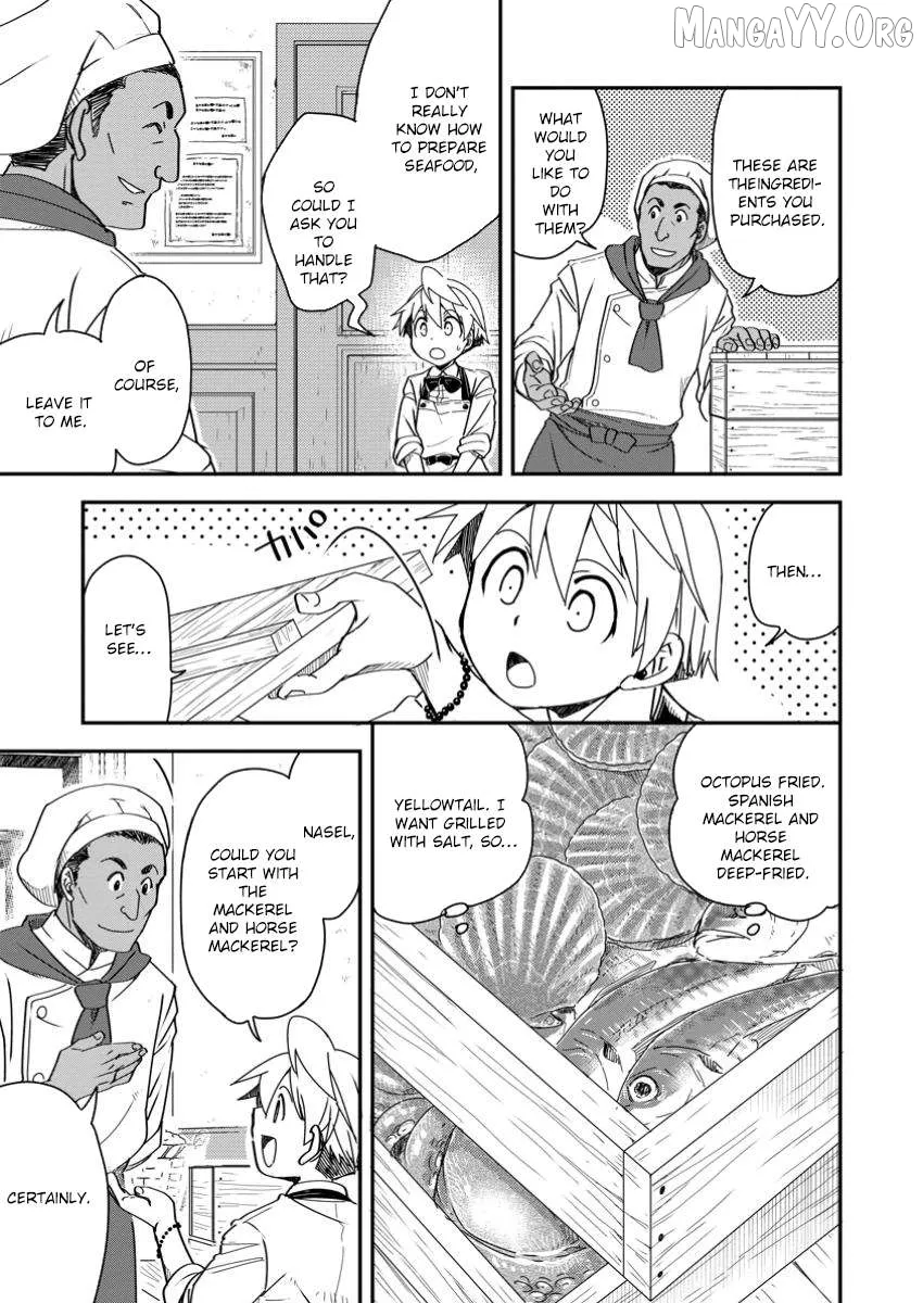 I Was a Commoner When I Reincarnated: I Can