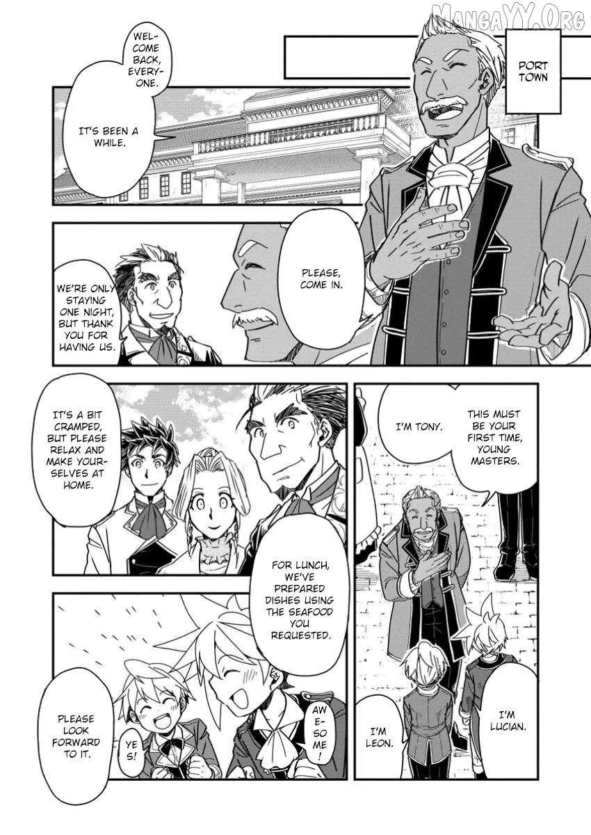 I Was a Commoner When I Reincarnated: I Can