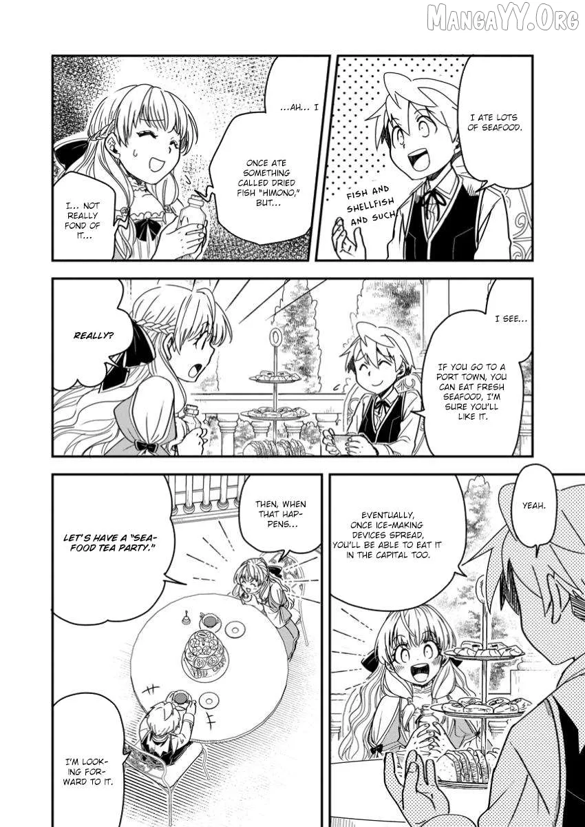I Was a Commoner When I Reincarnated: I Can