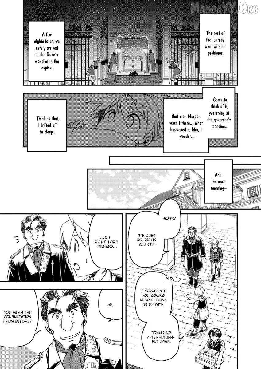 I Was a Commoner When I Reincarnated: I Can