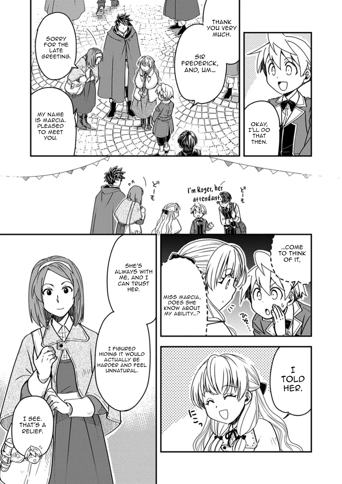 I Was a Commoner When I Reincarnated: I Can