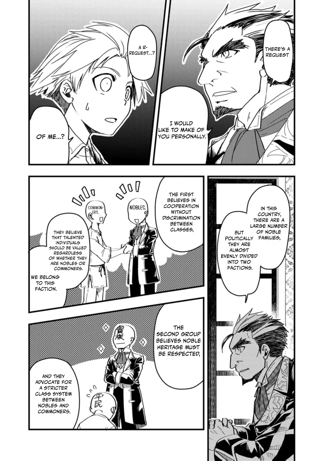 I Was a Commoner When I Reincarnated: I Can