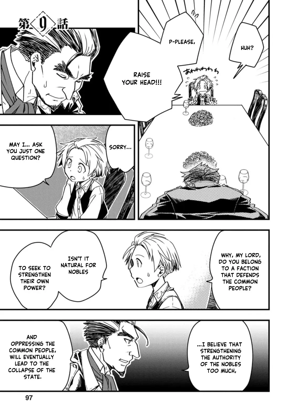 I Was a Commoner When I Reincarnated: I Can