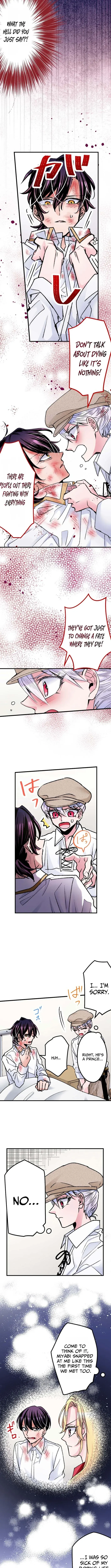 I Was a Delinquent in My Past Life, So How Did I End Up as a Villainess on the Yandere Prince’s Obsessive Route?! (Webtoon) Chapter 3 page 4 - 