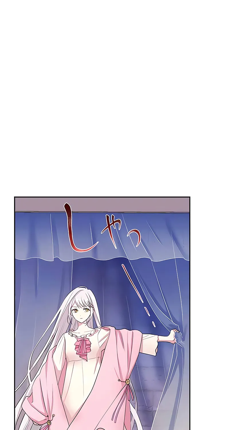 I Was a Sacrificial Princess, but I Reincarnated and Became the Body Pillow of the Demon King Chapter 1 page 125 - 
