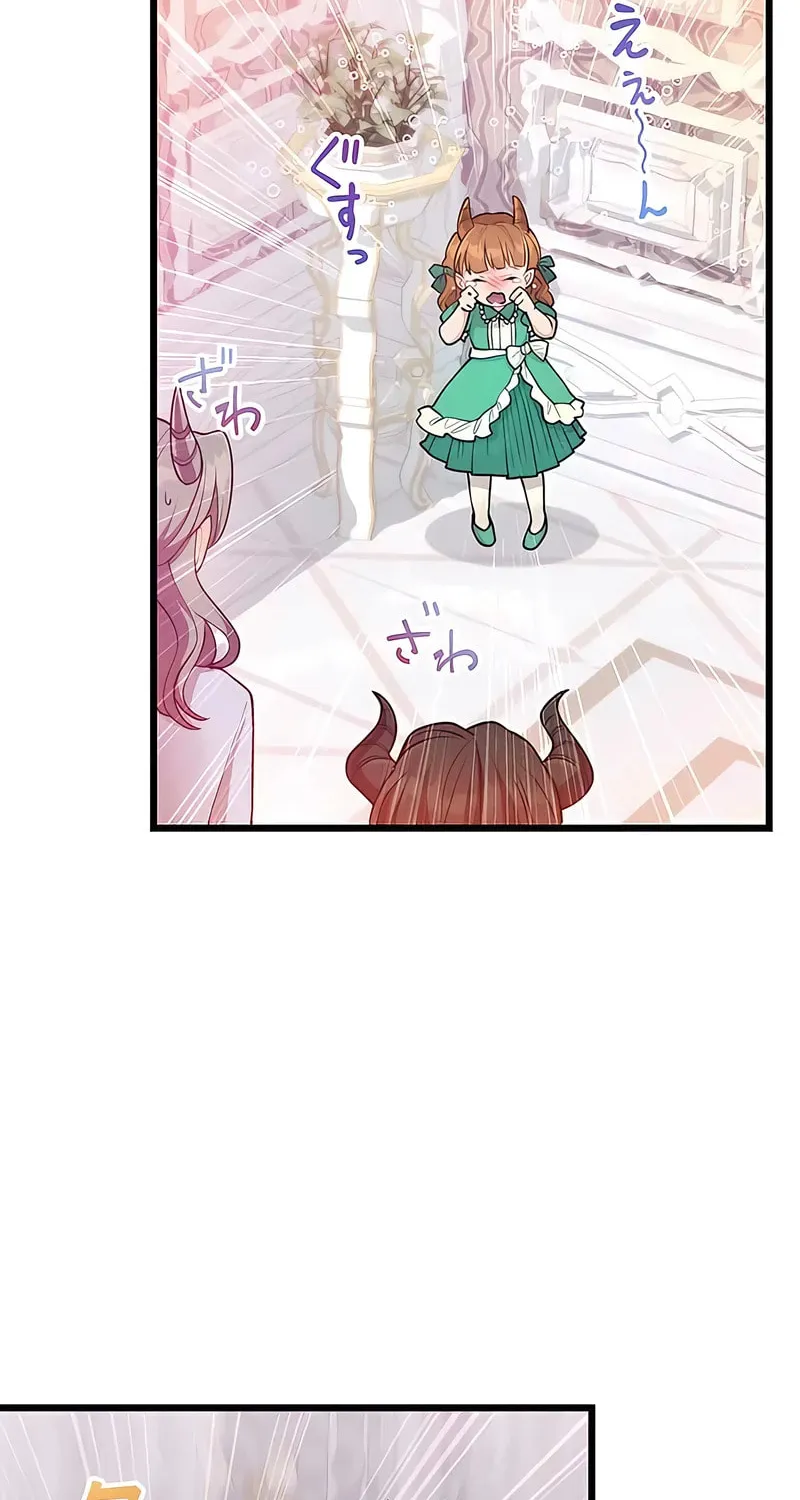 I Was a Sacrificial Princess, but I Reincarnated and Became the Body Pillow of the Demon King Chapter 10 page 17 - 