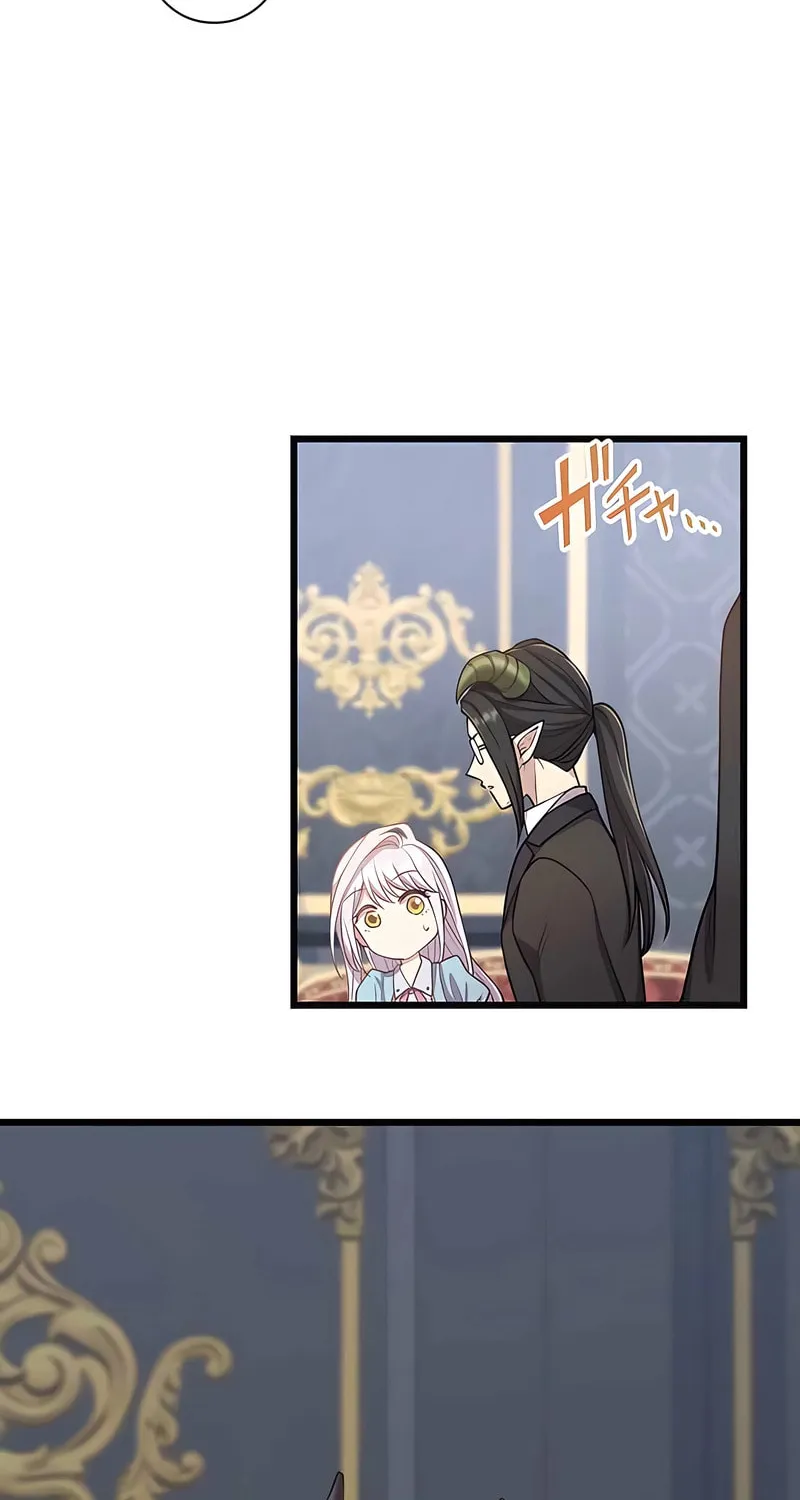 I Was a Sacrificial Princess, but I Reincarnated and Became the Body Pillow of the Demon King Chapter 11 page 47 - 