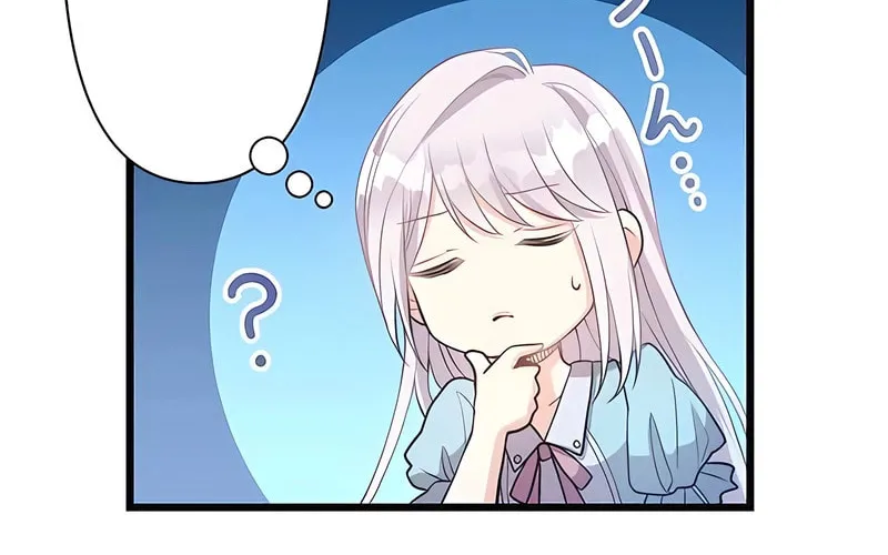 I Was a Sacrificial Princess, but I Reincarnated and Became the Body Pillow of the Demon King Chapter 12 page 20 - 