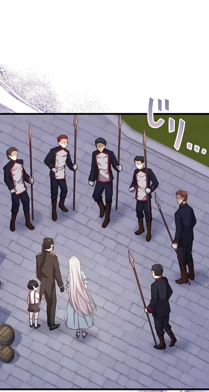 I Was a Sacrificial Princess, but I Reincarnated and Became the Body Pillow of the Demon King Chapter 12 page 60 - 