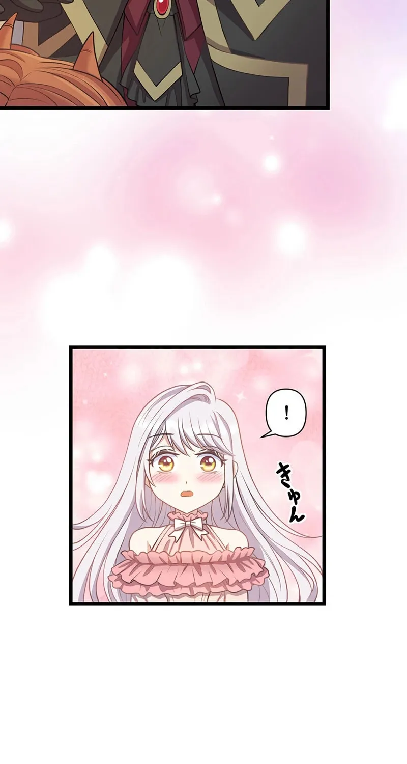I Was a Sacrificial Princess, but I Reincarnated and Became the Body Pillow of the Demon King Chapter 15 page 43 - 