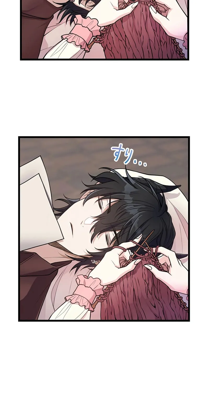 I Was a Sacrificial Princess, but I Reincarnated and Became the Body Pillow of the Demon King Chapter 15 page 6 - 