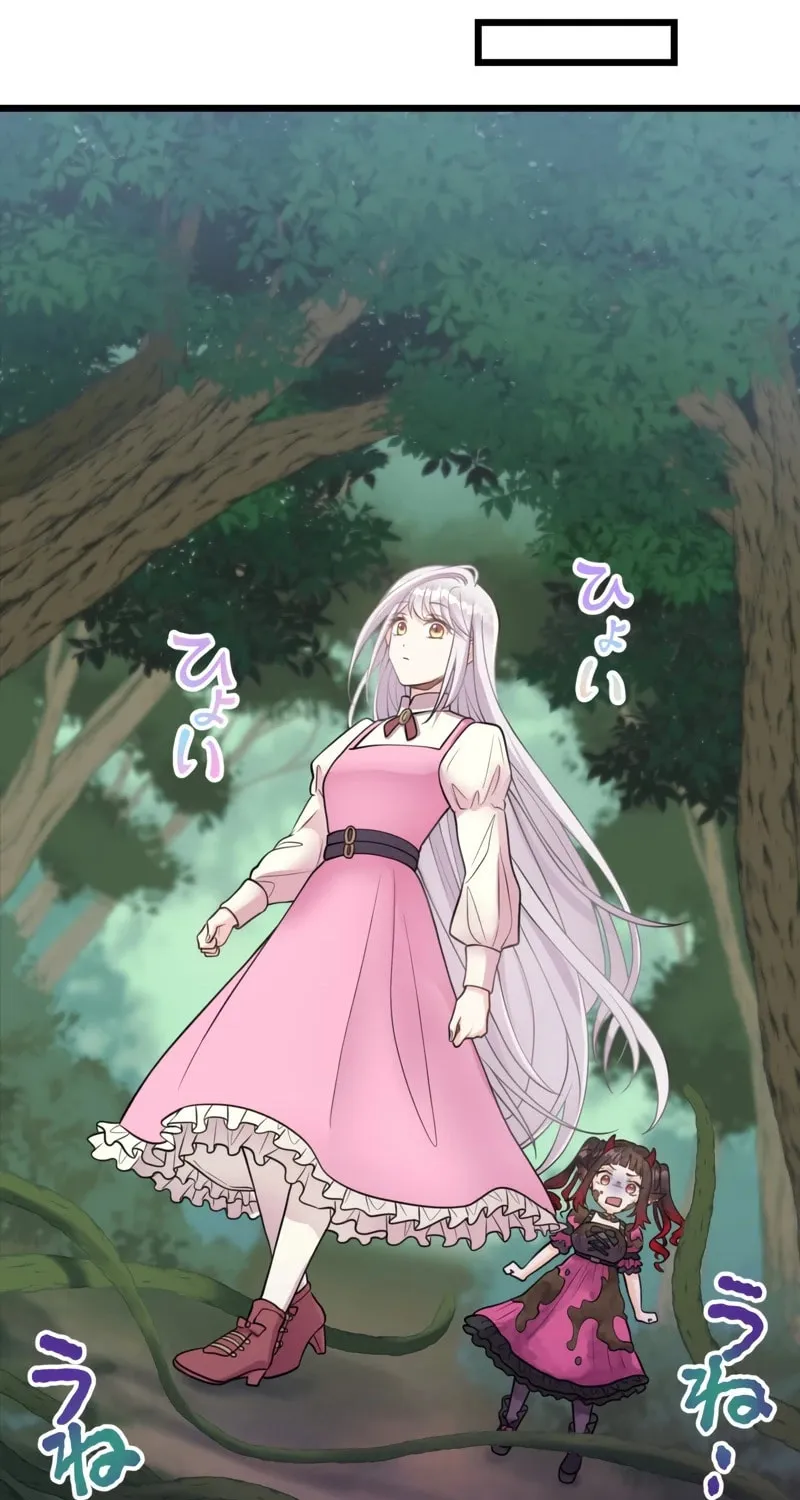 I Was a Sacrificial Princess, but I Reincarnated and Became the Body Pillow of the Demon King Chapter 16 page 51 - 