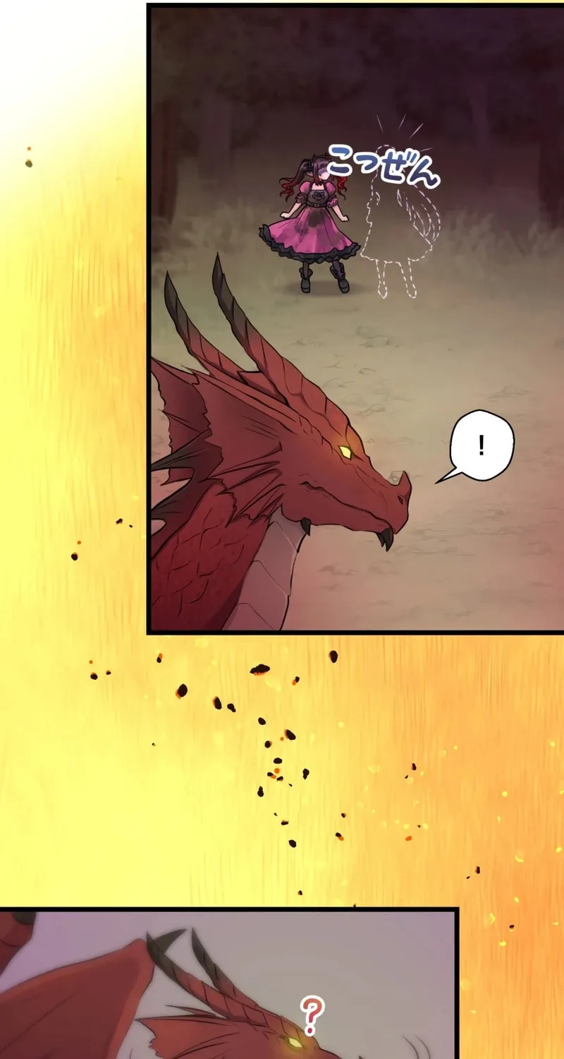 I Was a Sacrificial Princess, but I Reincarnated and Became the Body Pillow of the Demon King Chapter 17 page 20 - 