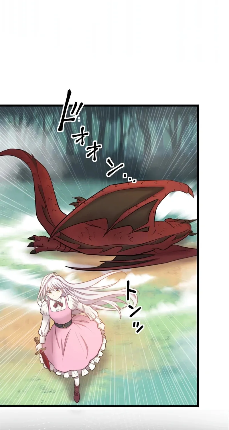 I Was a Sacrificial Princess, but I Reincarnated and Became the Body Pillow of the Demon King Chapter 17 page 42 - 