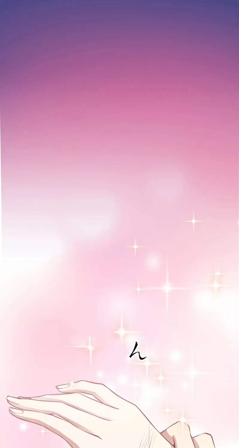 I Was a Sacrificial Princess, but I Reincarnated and Became the Body Pillow of the Demon King Chapter 18 page 14 - 