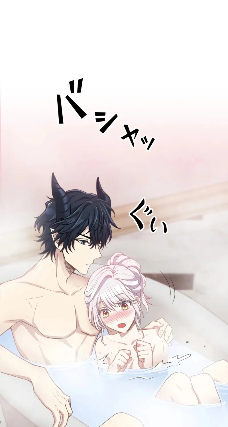 I Was a Sacrificial Princess, but I Reincarnated and Became the Body Pillow of the Demon King Chapter 18 page 23 - 