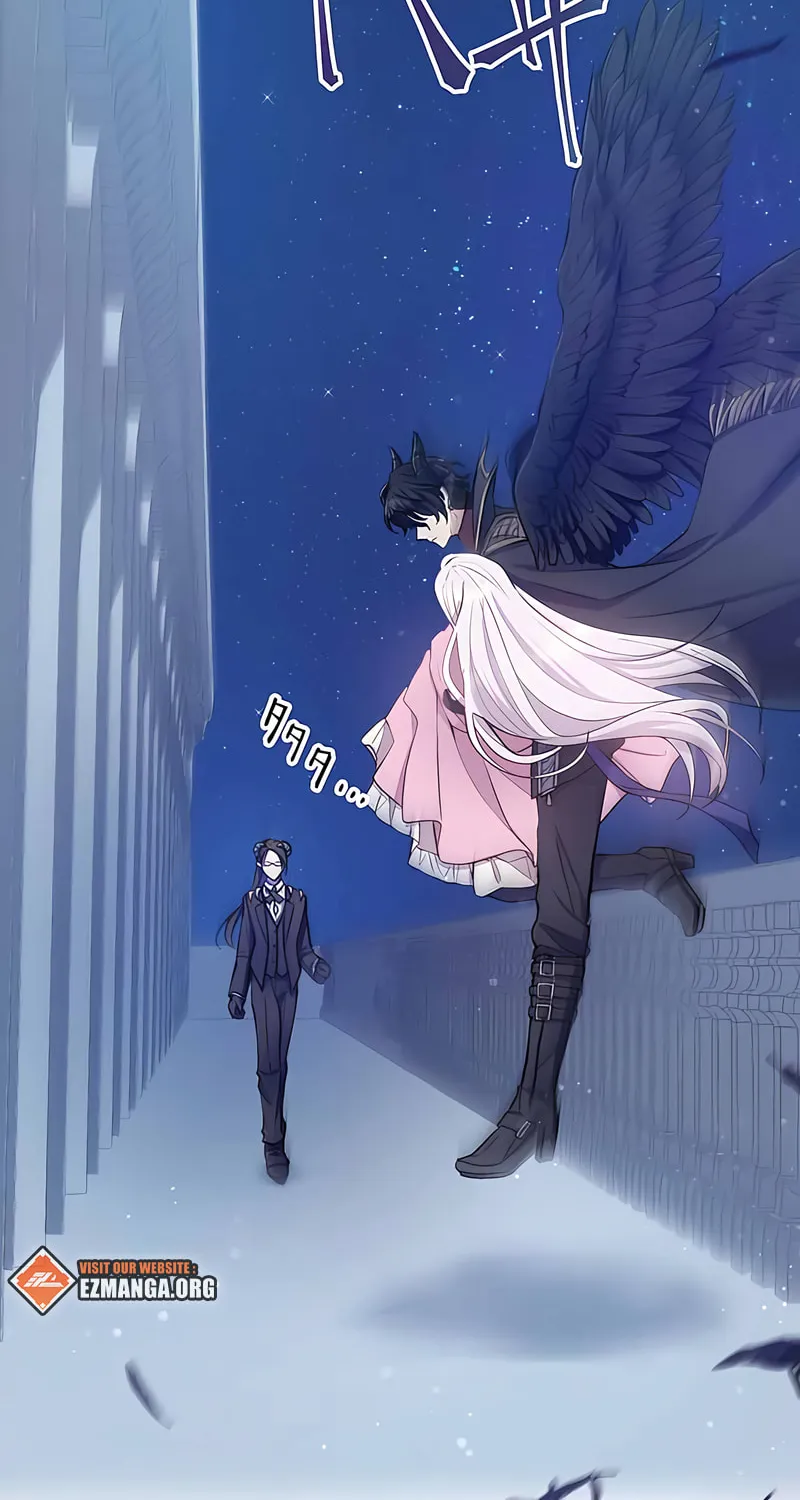 I Was a Sacrificial Princess, but I Reincarnated and Became the Body Pillow of the Demon King Chapter 2 page 82 - 