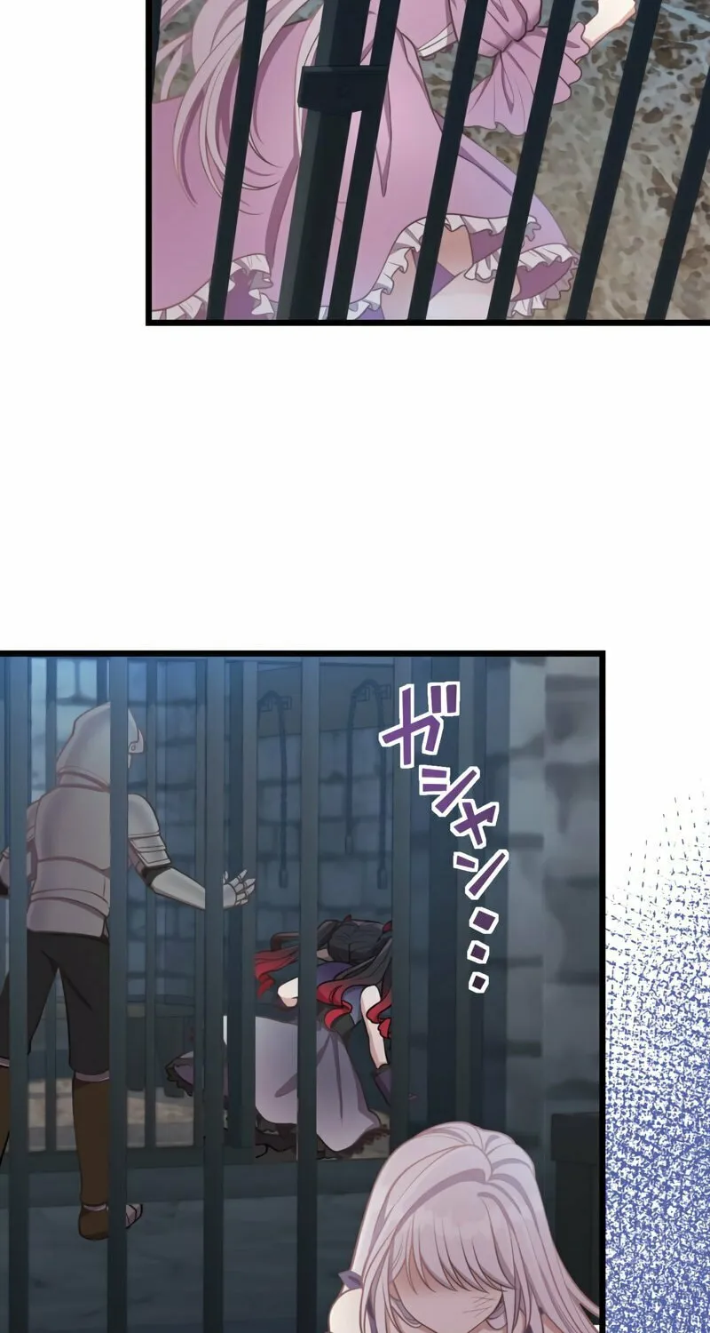 I Was a Sacrificial Princess, but I Reincarnated and Became the Body Pillow of the Demon King Chapter 22 page 15 - 