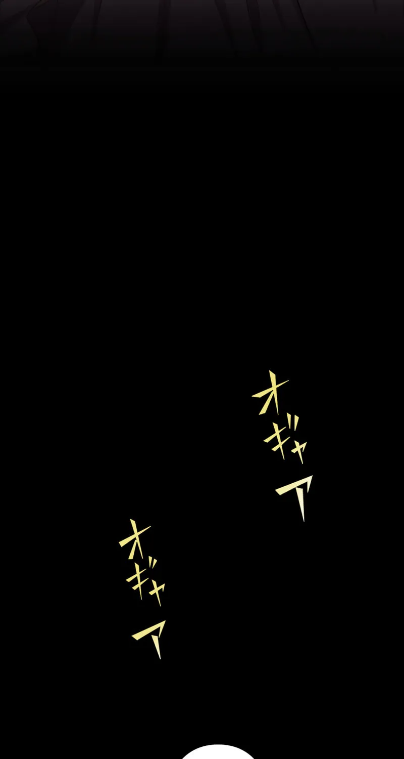 I Was a Sacrificial Princess, but I Reincarnated and Became the Body Pillow of the Demon King Chapter 23 page 11 - 