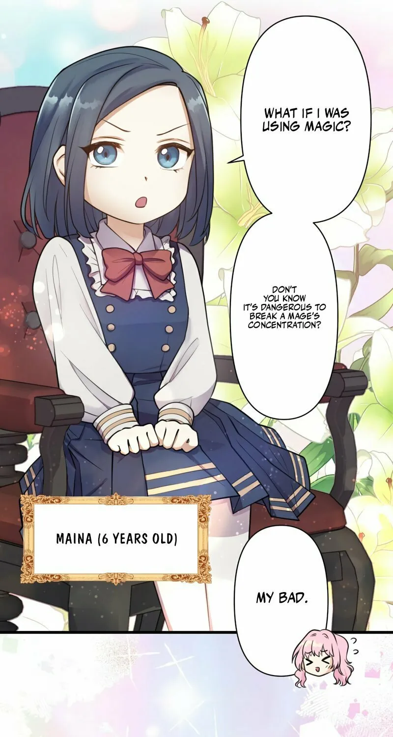 I Was a Sacrificial Princess, but I Reincarnated and Became the Body Pillow of the Demon King Chapter 26 page 17 - 
